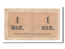 Banknote, Russia, 1 Kopek, 1915, VF(30-35)