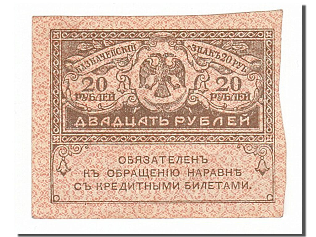 Banknote, Russia, 20 Rubles, 1917, EF(40-45)