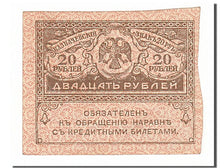 Banknote, Russia, 20 Rubles, 1917, EF(40-45)