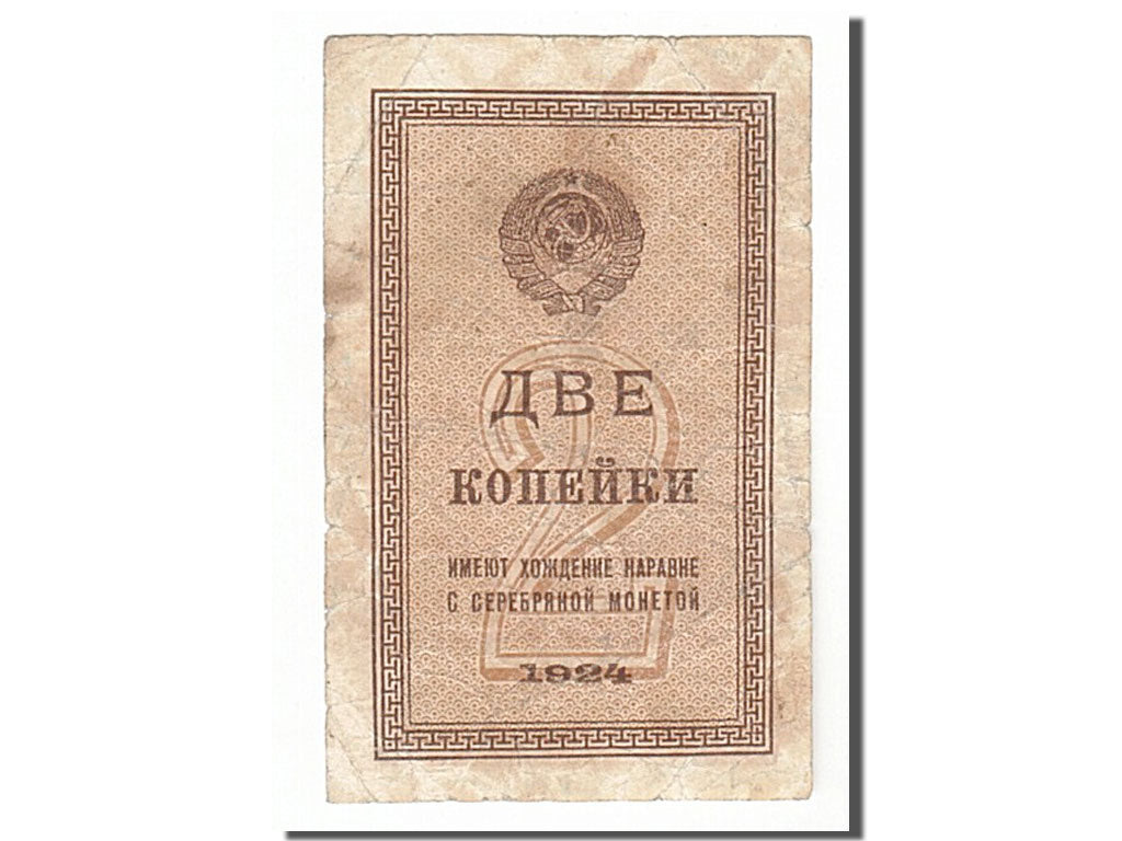 Russie, 2 Kopeks type 1924