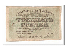 Russia, 30 Rubles, 1919, KM #99a, VF(20-25), AA-014
