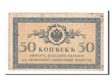 Russia, 50 Kopeks, 1915, KM #31a, EF(40-45)