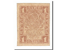 Russia, 1 Ruble, 1919, KM #81, VF(30-35)