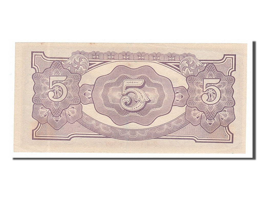 Malaya, 5 Dollars, 1942, KM #M6c, AU(55-58), MK