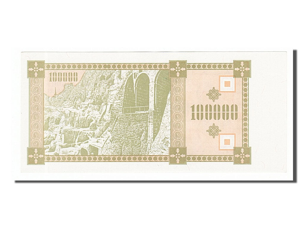 Georgia, 100,000 (Laris), 1993, KM #42, UNC(65-70), 260/3