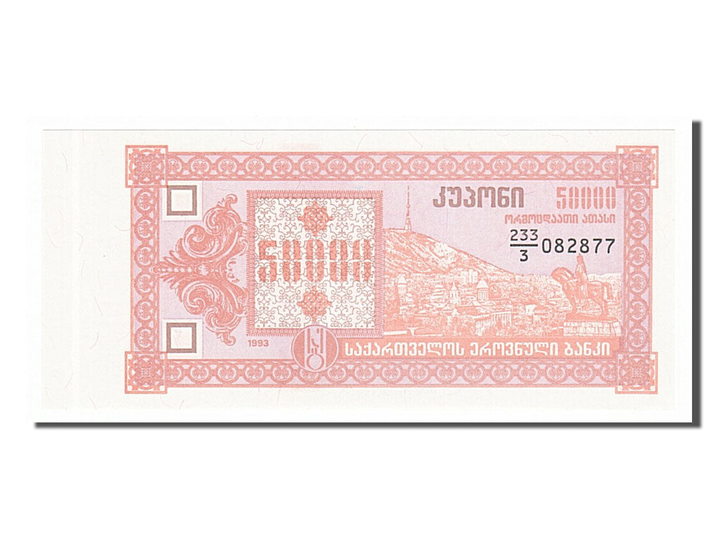 Banknote, Georgia, 50,000 (Laris), 1993, UNC(65-70)