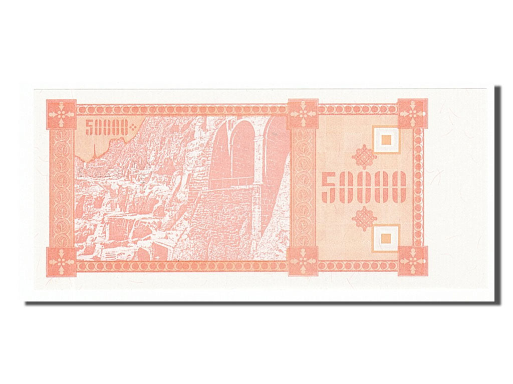 Banknote, Georgia, 50,000 (Laris), 1993, UNC(65-70)