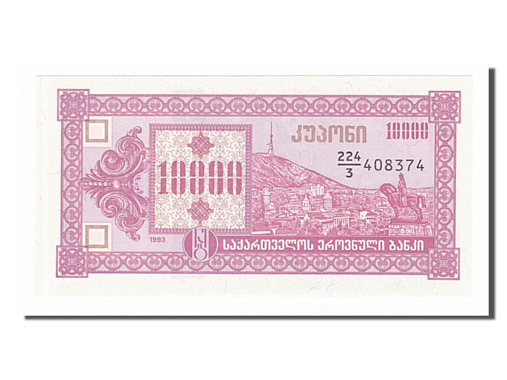 Banknote, Georgia, 10,000 (Laris), 1993, UNC(65-70)
