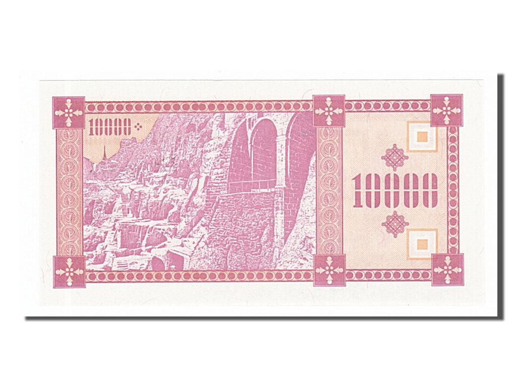 Banknote, Georgia, 10,000 (Laris), 1993, UNC(65-70)