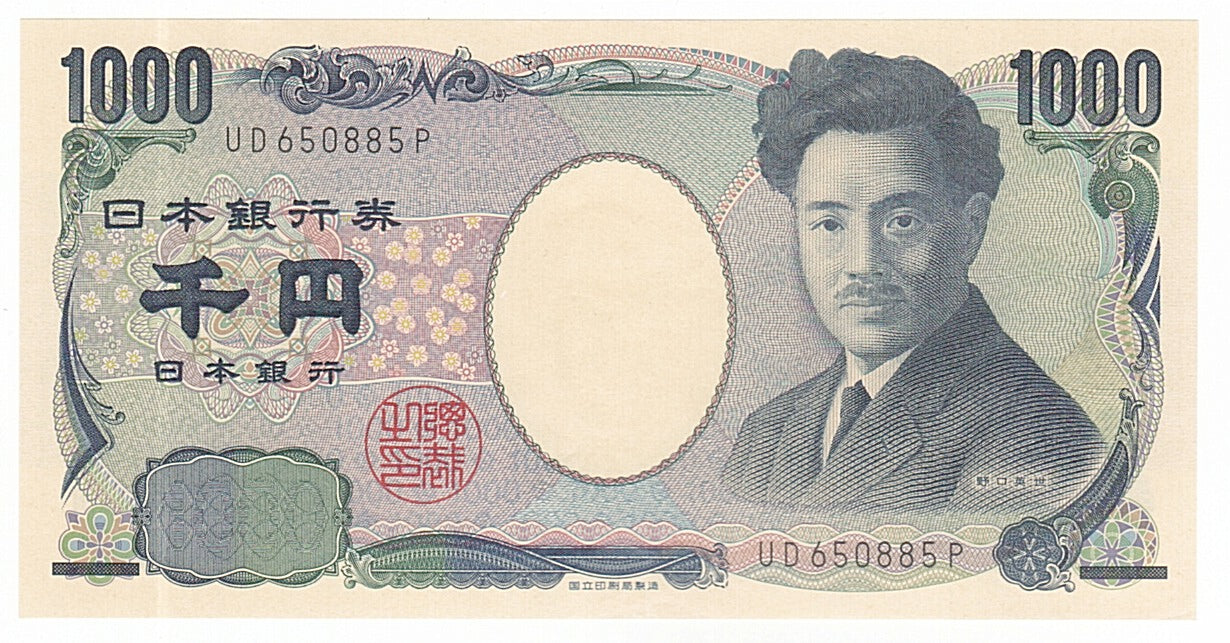 Japan, 1000 Yen, 2004, KM #104b, UNC(65-70), UD650885P