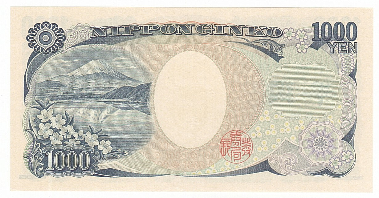 Japan, 1000 Yen, 2004, KM #104b, UNC(65-70), UD650885P