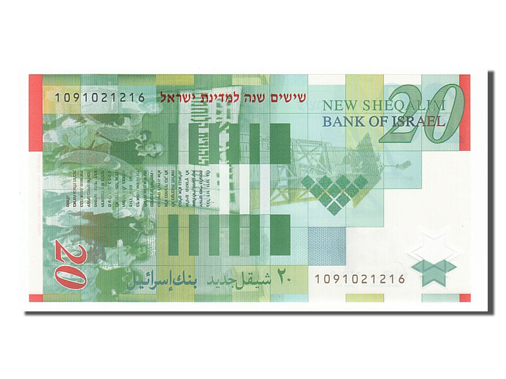 Israel, 20 New Sheqalim, 2008, KM #63, UNC(65-70), 1091021216