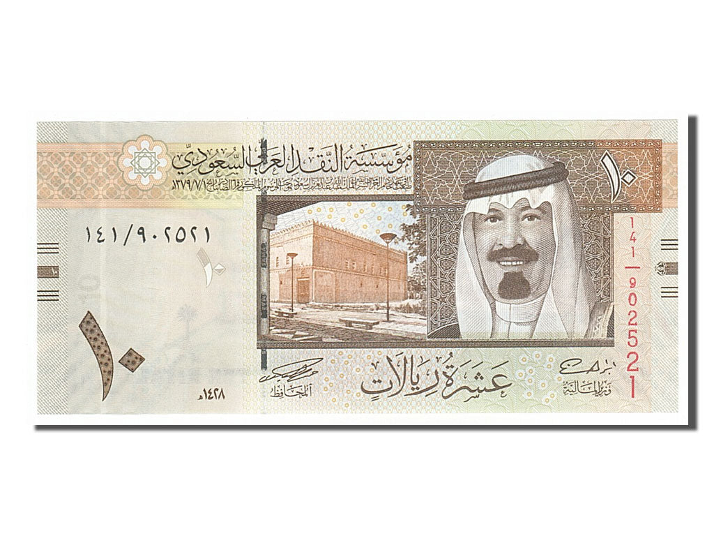 Saudi Arabia, 10 Riyals, 2007, KM #33a, UNC(65-70), 141/902521