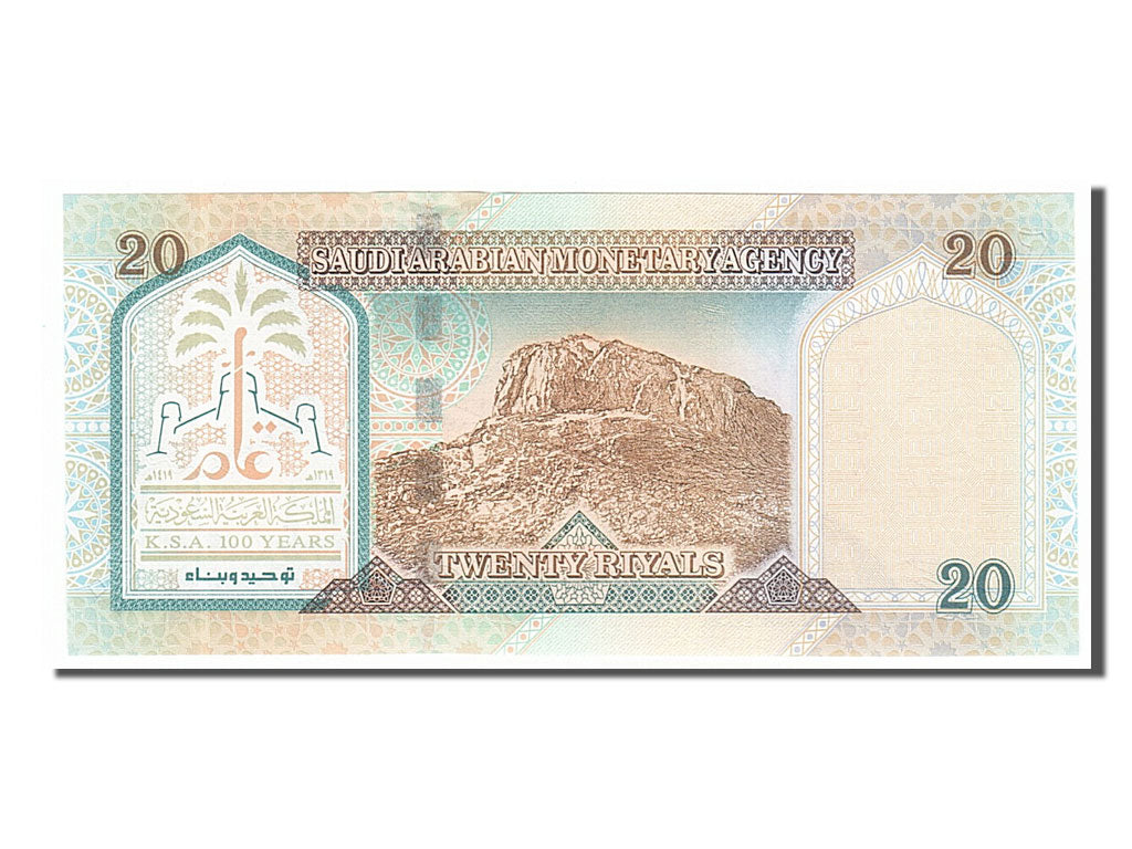 Banknote, Saudi Arabia, 20 Riyals, 1999, UNC(65-70)