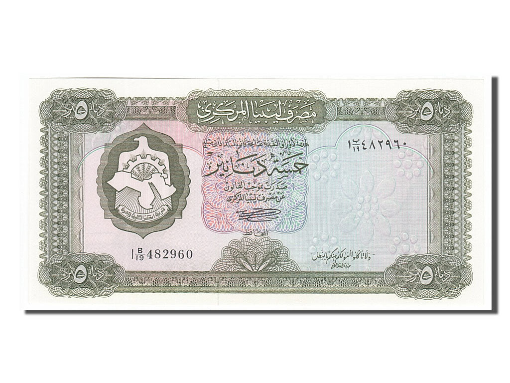Banknote, Libya, 5 Dinars, 1972, UNC(65-70)