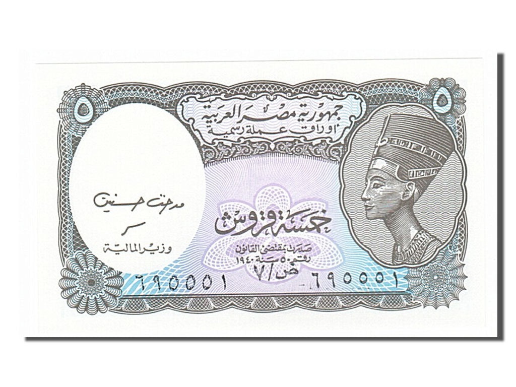 Egypt, 5 Piastres, KM #188, UNC(65-70)