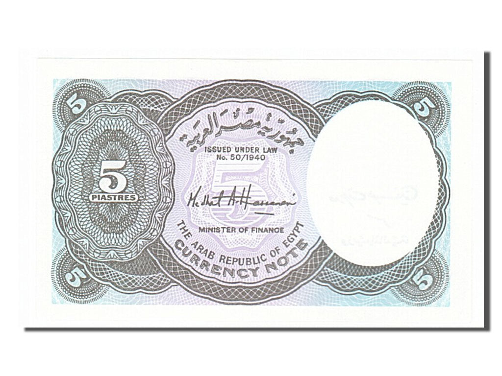 Egypt, 5 Piastres, KM #188, UNC(65-70)
