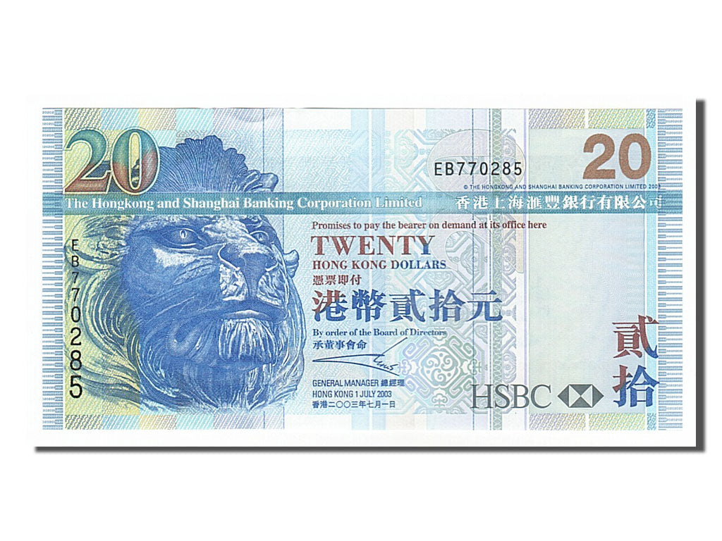 Banknote, Hong Kong, 20 Dollars, 2003, 2003-07-01, UNC(65-70)