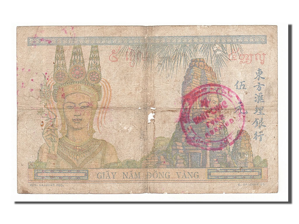 Indochina, 5 Piastres, 1936, F(12-15), C960
