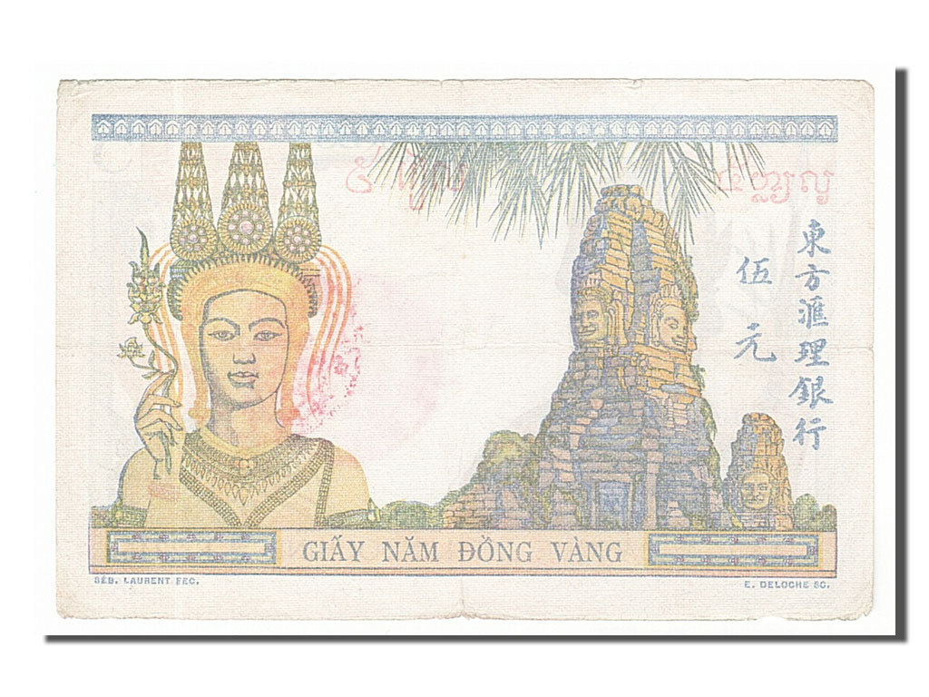 Indochina, 5 Piastres, 1946, VF(20-25), F2245