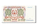 Billet, Tajikistan, 10,000 Rubles, 1994, NEUF