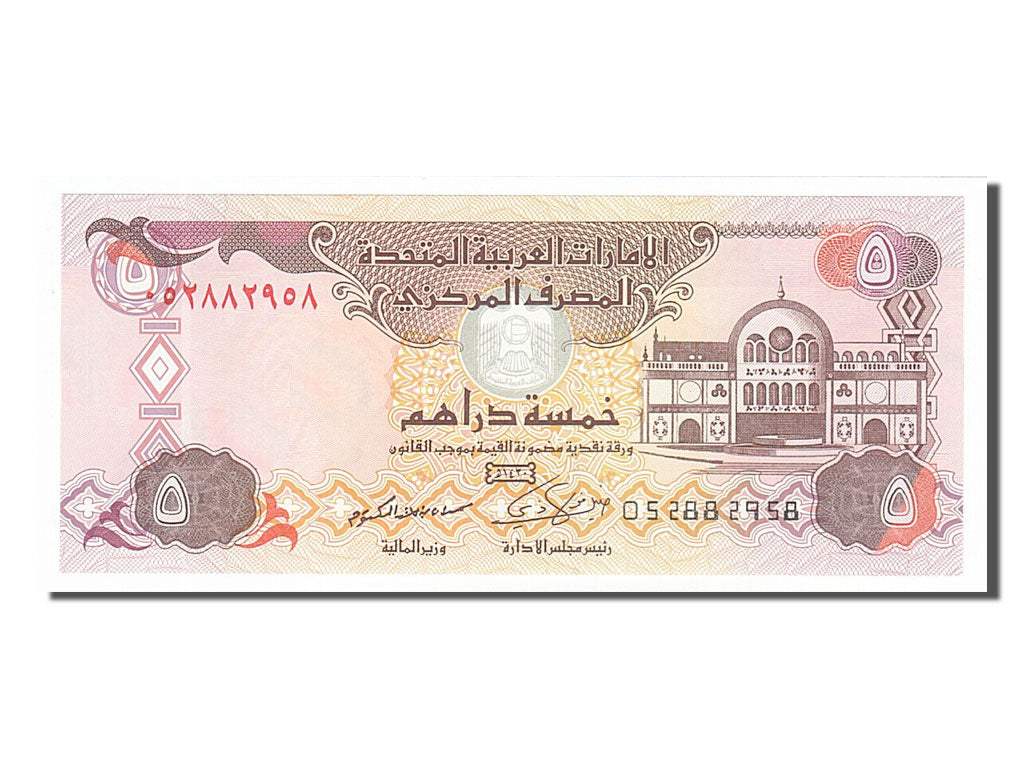 United Arab Emirates, 5 Dirhams, 2009, KM #26c, UNC(65-70), 052882958