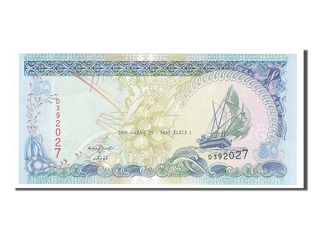 Maldives, 50 Rufiyaa, 2008, KM #21b, UNC(65-70), D392027
