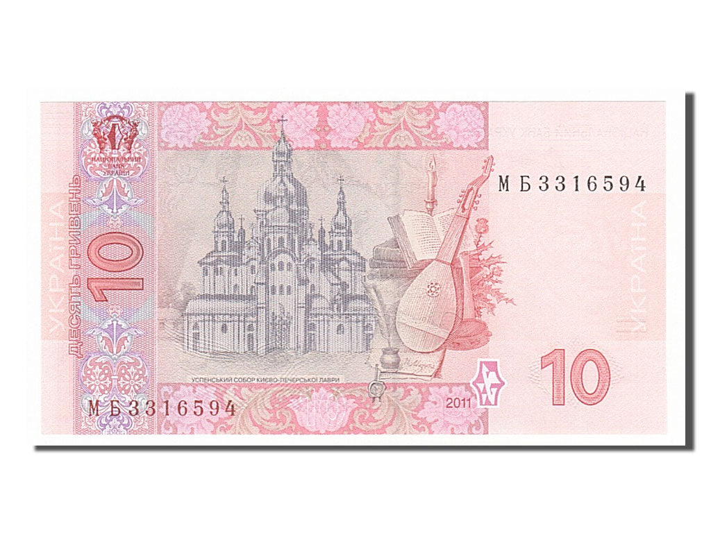 Ukraine, 10 Hryven, 2011, UNC(65-70), Mb3316594