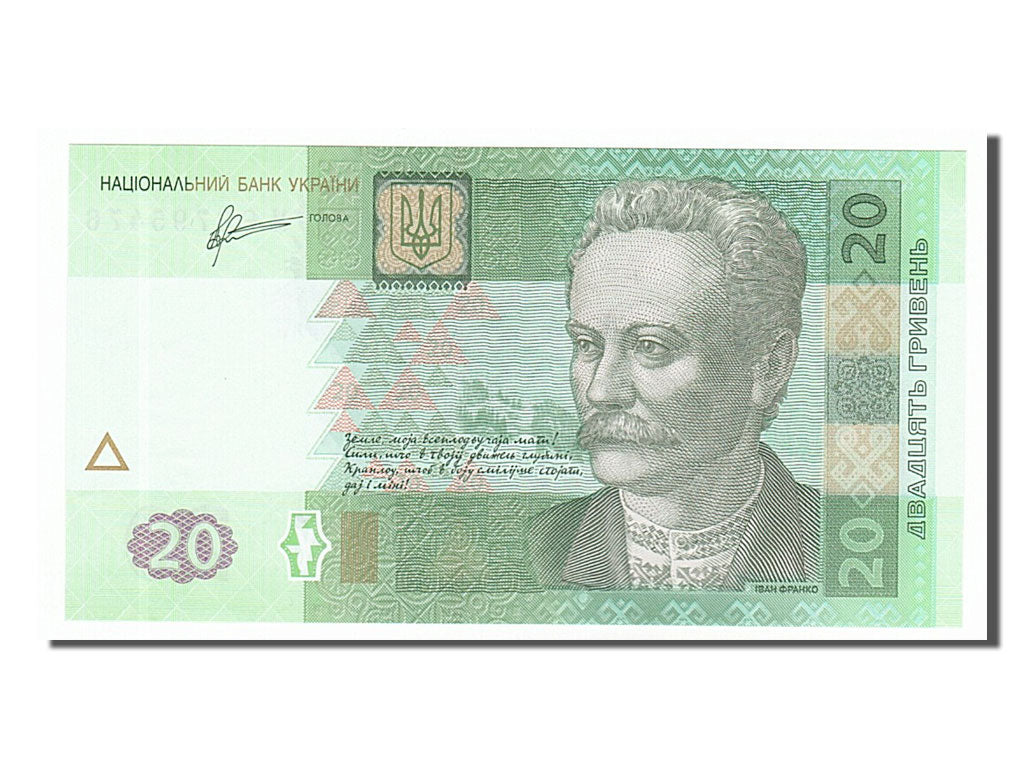 Ukraine, 20 Hryven, 2011, UNC(65-70), ME3795476