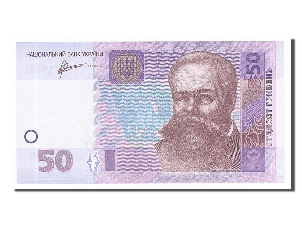 Ukraine, 50 Hryven, 2011, UNC(65-70), KY7471621