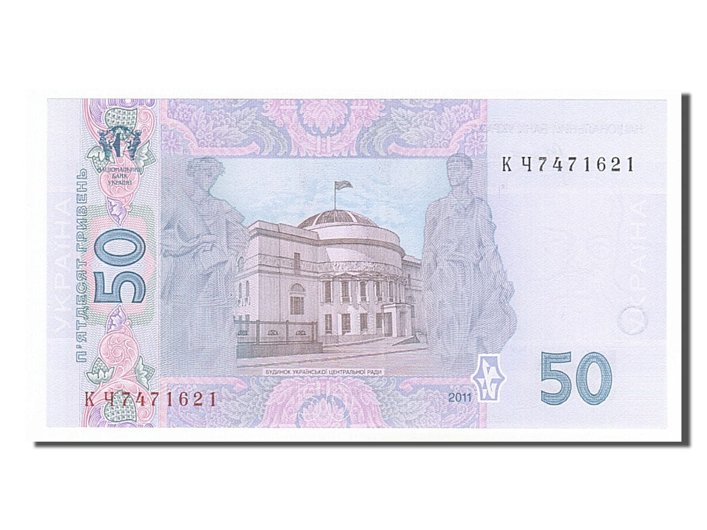 Ukraine, 50 Hryven, 2011, UNC(65-70), KY7471621