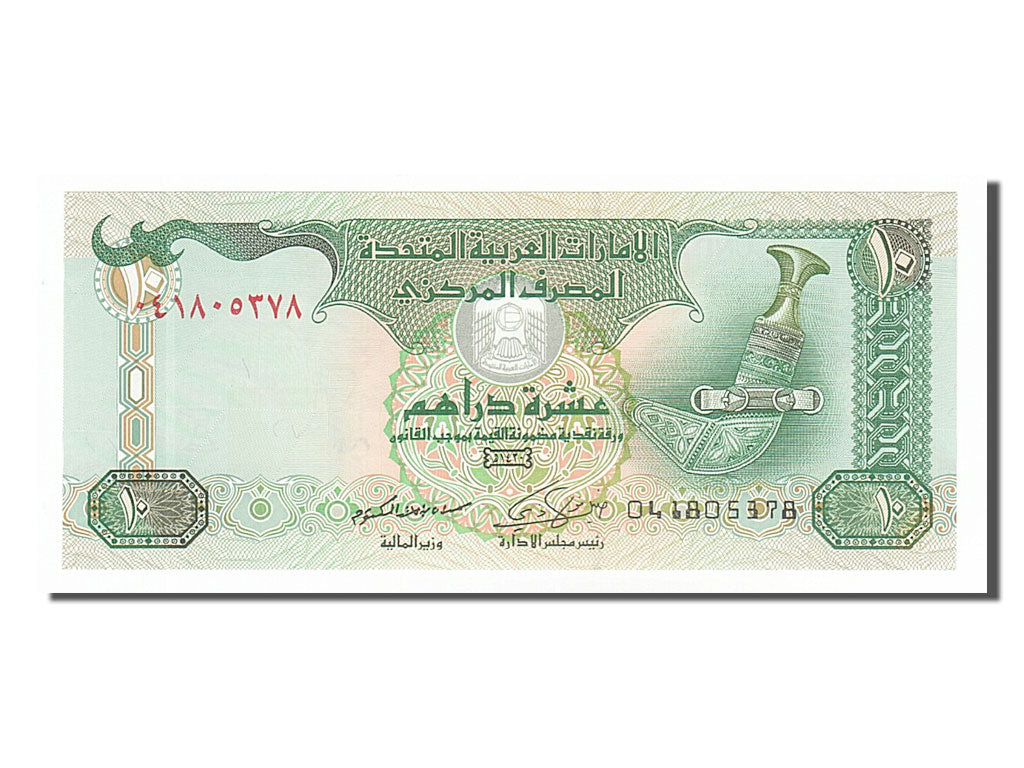 United Arab Emirates, 10 Dirhams, 2009, KM #20e, UNC(65-70), 041805378
