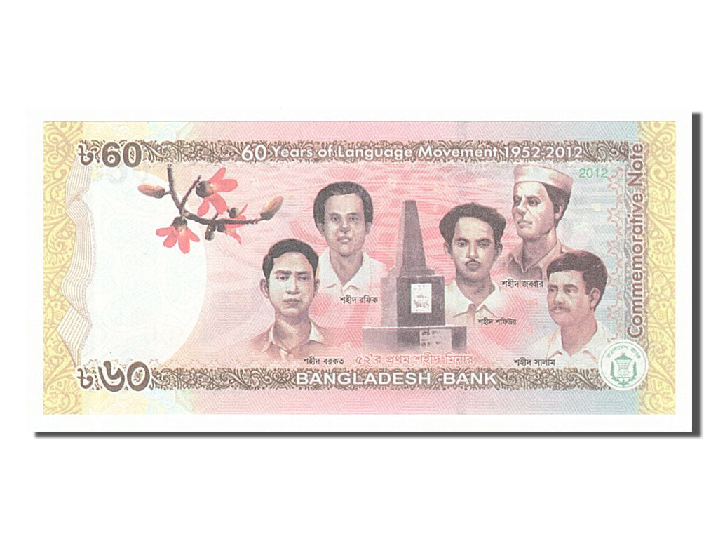 Banconote, Bangladesh, 60 Taka, 2012, FDS