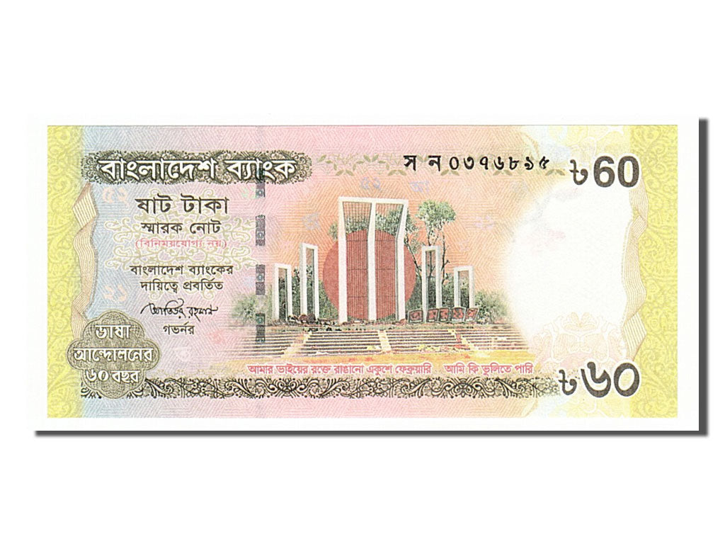 Banconote, Bangladesh, 60 Taka, 2012, FDS