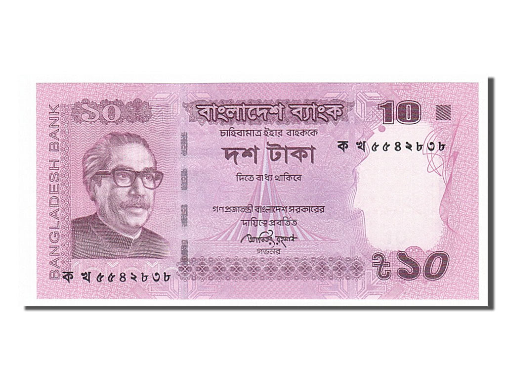 Banconote, Bangladesh, 10 Taka, 2012, FDS