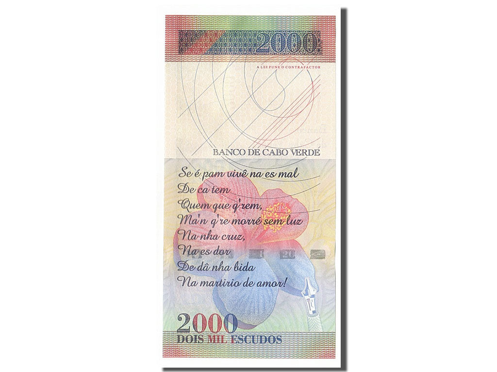 Billete, 2000 Escudos, 1999, Cabo Verde, 1999-07-01, UNC