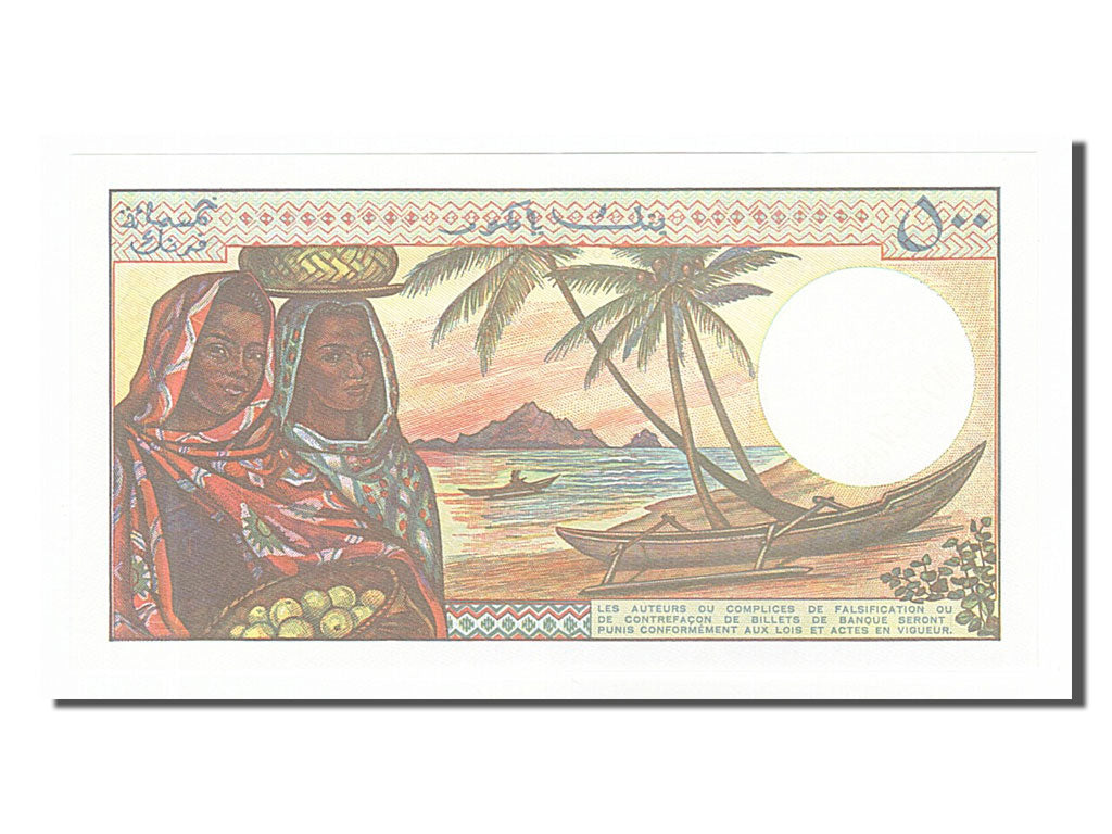 Comoros, 500 Francs, 1986, KM #10b, UNC(65-70), T.07