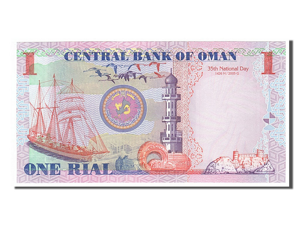 Geldschein, Oman, 1 Rial, 2005, UNZ