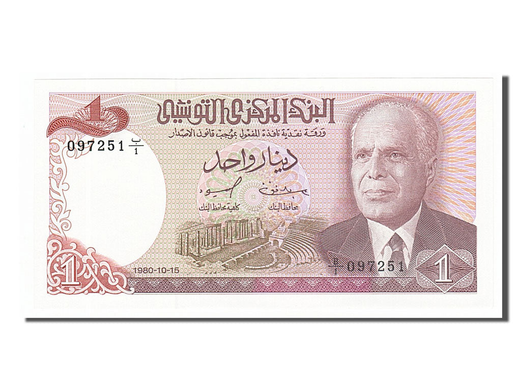 Tunisie, 1 Dinar type Bourguiba
