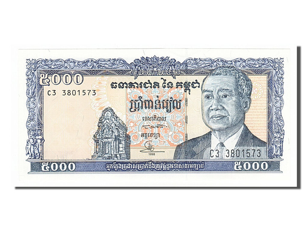Cambodia, 5000 Riels, 1998, KM #46b, UNC(65-70), C3 3801573