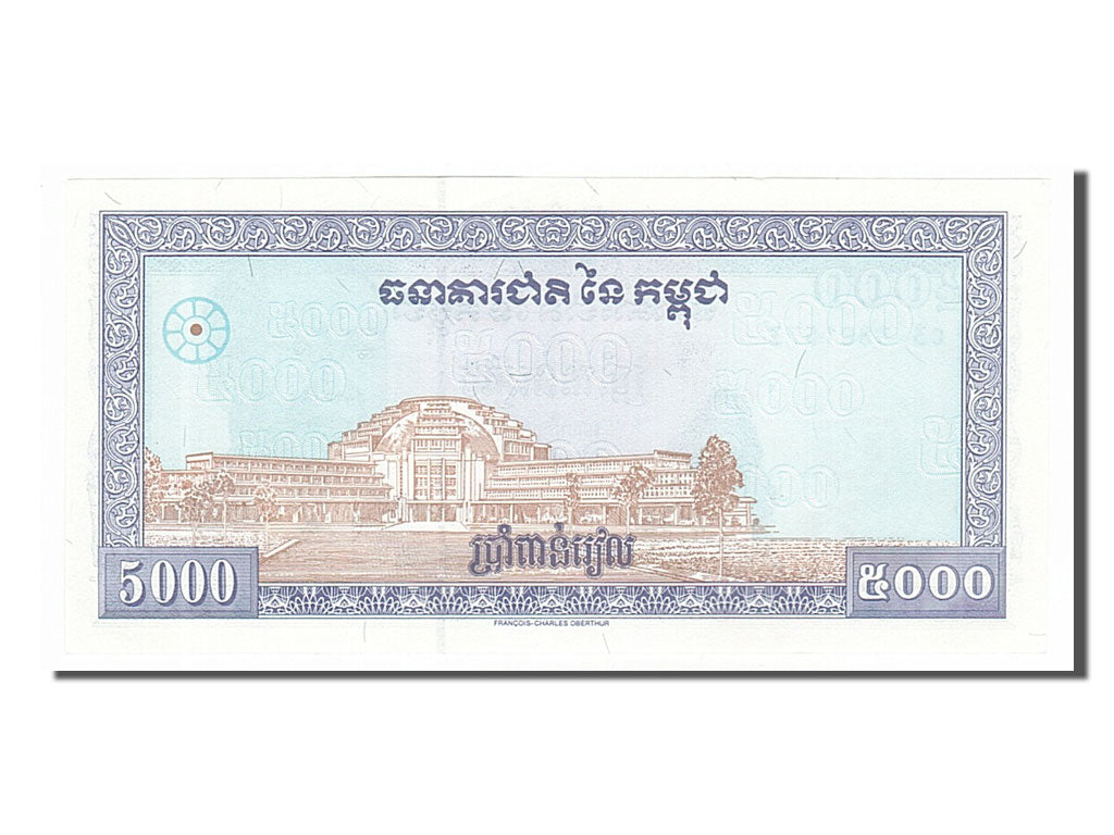 Cambodia, 5000 Riels, 1998, KM #46b, UNC(65-70), C3 3801573