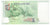 Biljet, Singapur, 5 Dollars, 2005, NIEUW