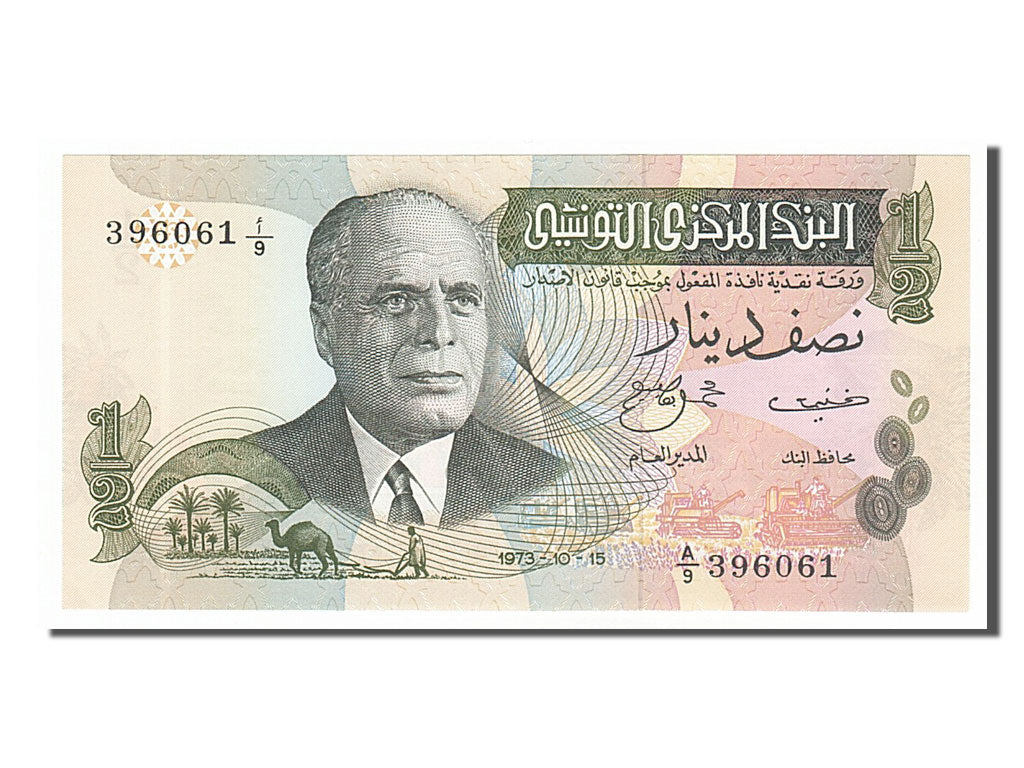Banknote, Tunisia, 1/2 Dinar, 1973, 1973-10-15, UNC(65-70)