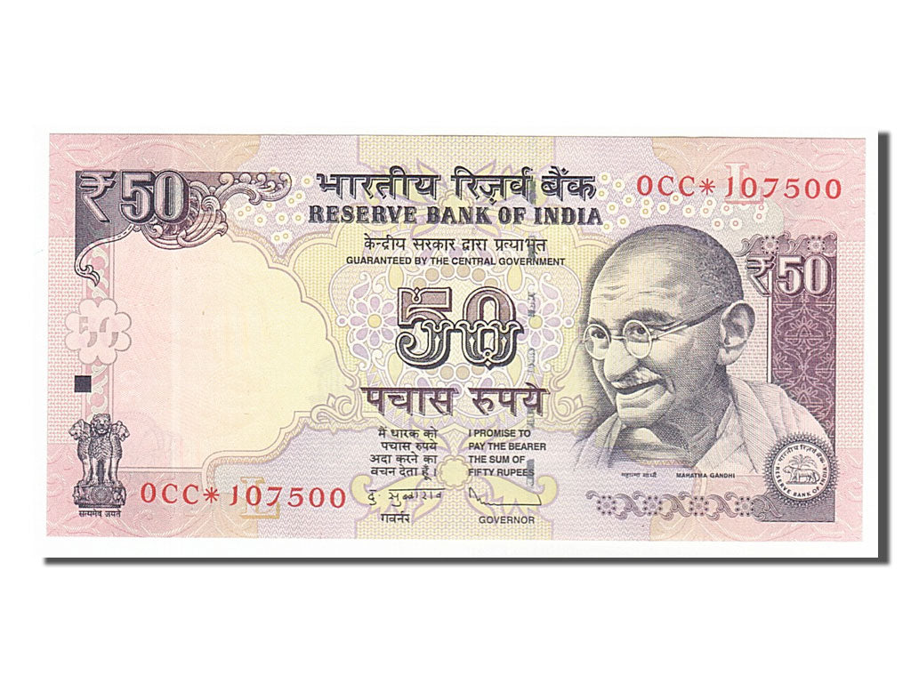 India, 50 Rupees, 2012, KM #104a, UNC(65-70), OCC 107500