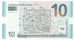 Banknote, Azerbaijan, 10 Manat, 2005, UNC(65-70)
