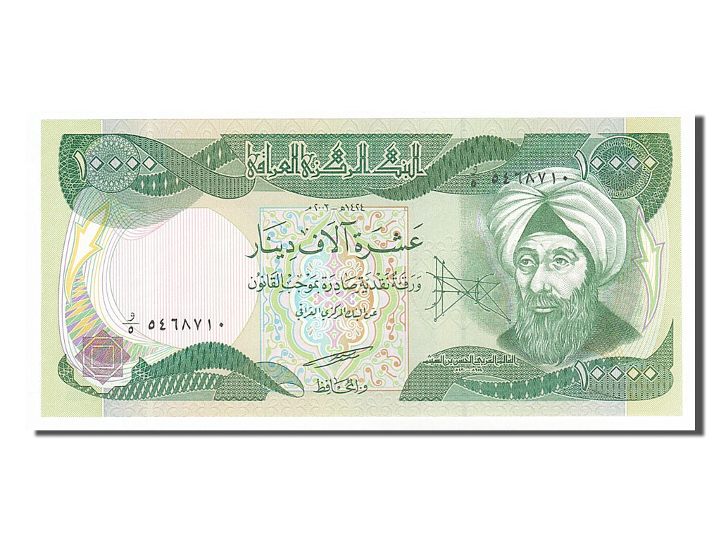Irak, 10 000 Dinars type Al-Haitham
