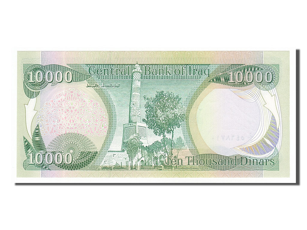 Irak, 10 000 Dinars type Al-Haitham