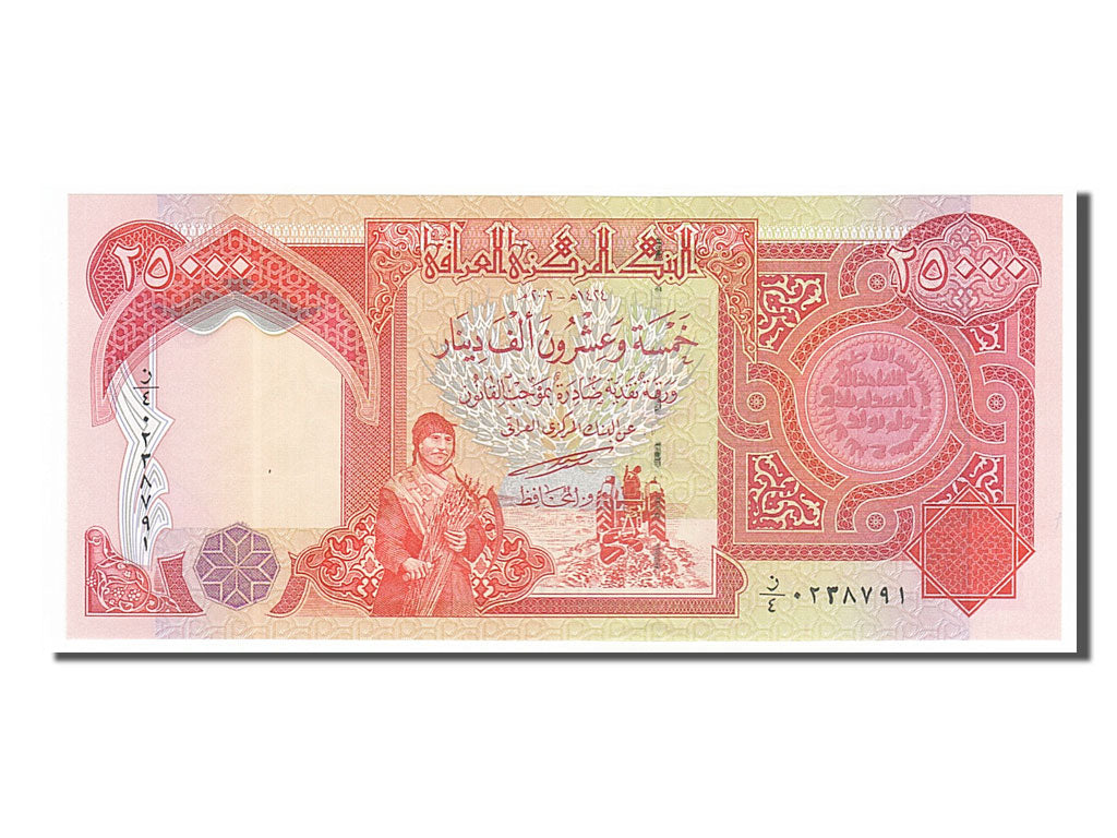 Iraq, 25,000 Dinars, 2003, KM #96a, UNC(65-70)