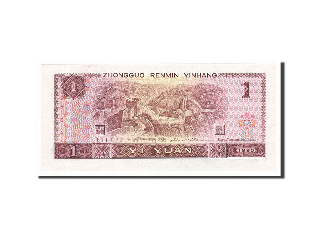 Billet, Chine, 1 Yüan, 1990, NEUF