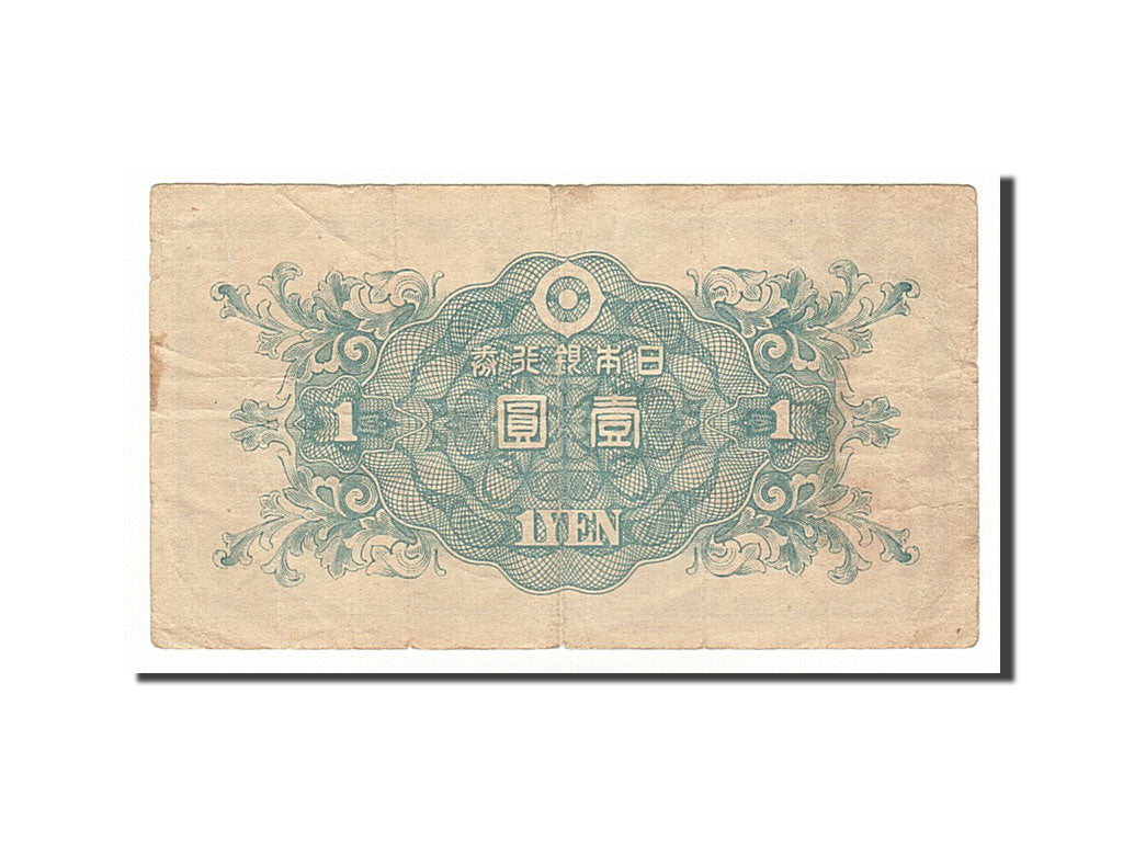 Banknote, Japan, 1 Yen, 1946, EF(40-45)